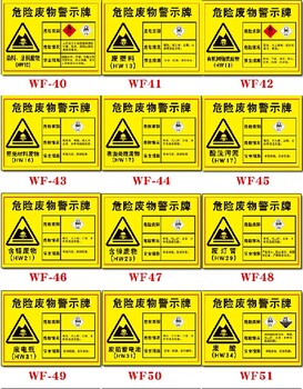 上海危廢處理公司,上海危廢處置,上海長寧區(qū)工業(yè)危廢處置