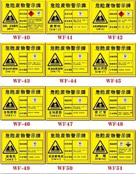 宝山区危废处置,危废处置处理公司