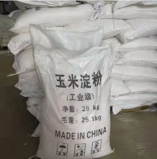 佛山回收淀粉電話,回收淀粉