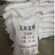 渭南回收淀粉公司,回收玉米淀粉图