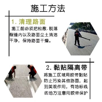 蒙泰防水建材遼寧耐用蒙泰防水涂料操作流程