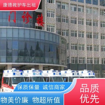 东莞跨省120救护车出租东莞转院危重病人移动ICU