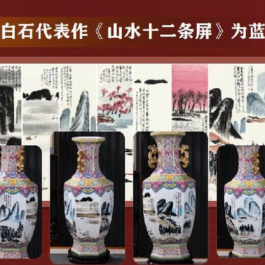 福建白石墨韵瓷画双绝发行数量