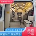 深圳聯(lián)系出院救護(hù)車-重癥病人出院-患者轉(zhuǎn)運車