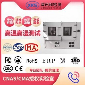 奧迪汽車(chē)零部件金屬成分分析測(cè)試產(chǎn)品檢測(cè)公司電話(huà)
