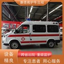 金華重癥病人返鄉(xiāng)-120長途急救車租賃-經(jīng)驗(yàn)豐富