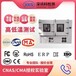  Telephone number of service company for life testing products of color displays of mechanical equipment