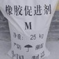 四川橡膠促進(jìn)劑回收?qǐng)D片