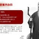 上海白石墨韵瓷画双绝价格图