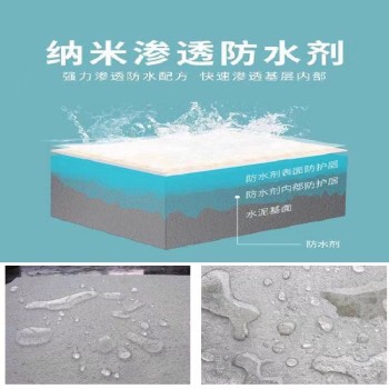 贵州防水涂料操作流程防水涂料