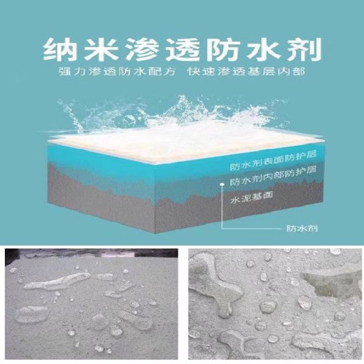 贵州防水涂料防水涂料