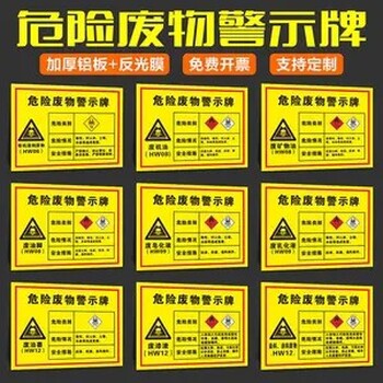 上海金山區(qū)危廢處理,上海危廢處理