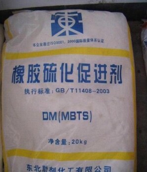 河南橡膠促進(jìn)劑回收多少錢，回收橡膠促進(jìn)劑