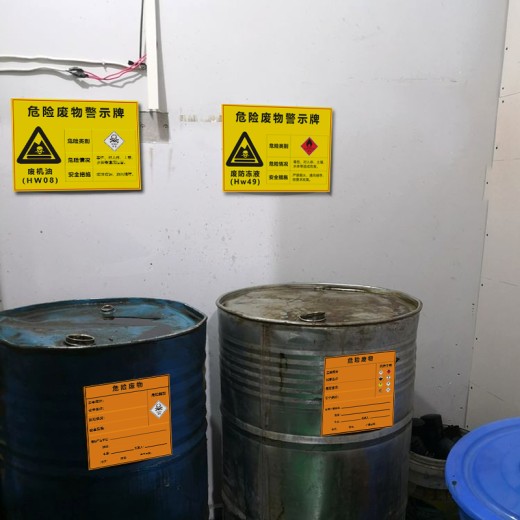 危废处理电话,上海徐汇实验室废液处置