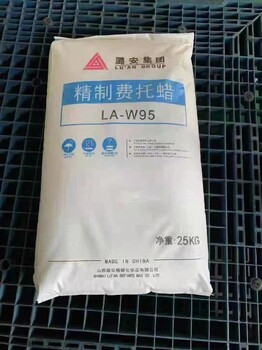 鹽城伊泰費(fèi)托蠟?zāi)睦镔u(mài)