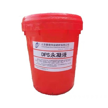 寧夏便宜北京蒙泰防水涂料電話有機硅憎水劑