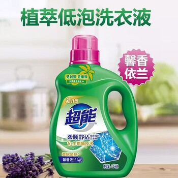 2l立白洗衣液北海立白洗衣液2kg
