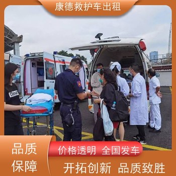 海口長途救護(hù)車接送患者,海口長途接送病人車
