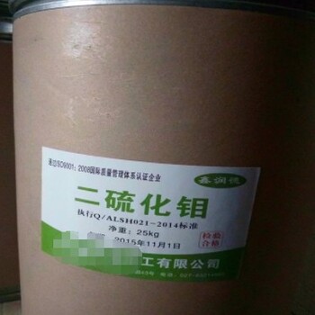 贛州回收二硫化鉬公司,收購(gòu)過(guò)期二硫化鉬