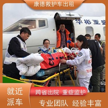 佛山私人救護車出租護送-出院轉院人員-服務體貼