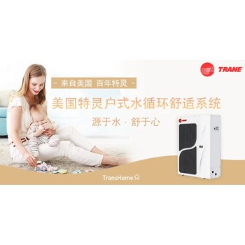 廣州ruud全空氣空調(diào)系統(tǒng)設(shè)計(jì)安裝