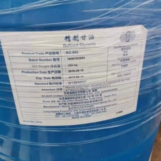 遼源回收甘油多少錢,常年回收油漆甘油油酸