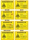 上海嘉定固廢處置圖