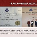 江西白石墨韻瓷畫雙絕發(fā)行數(shù)量