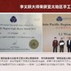 海南白石墨韻瓷畫雙絕值錢嗎圖