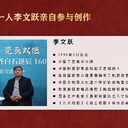 湖南白石墨韻瓷畫雙絕多少錢一套