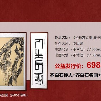 黑龙江白石墨韵瓷画双绝实拍图片