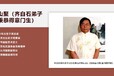 寧夏白石墨韻瓷畫雙絕收藏價值