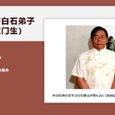 寧夏白石墨韻瓷畫雙絕收藏價值
