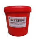 供應(yīng)防水涂料電話蒙泰防水建材