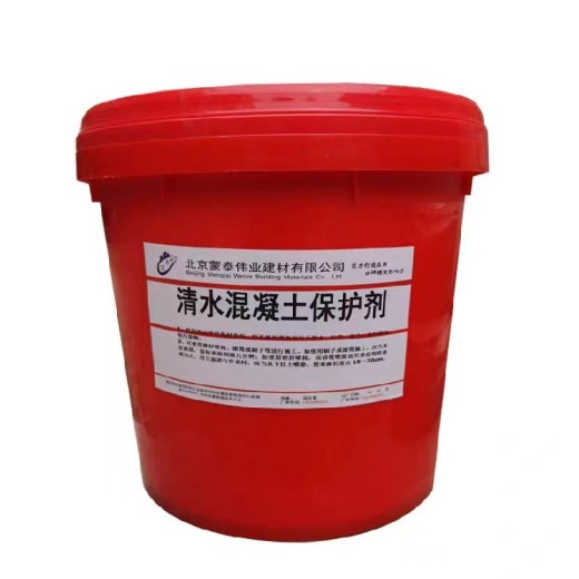 江苏北京蒙泰防水涂料厂家批发有机硅憎水剂