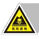 上海一般固廢處理公司圖