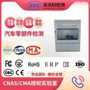 航空彩色顯示器MTBF試驗(yàn)產(chǎn)品檢測(cè)公司電話