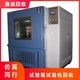 廣州從化閑置恒溫恒濕試驗機回收快速上門圖