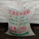 回收玉米淀粉圖