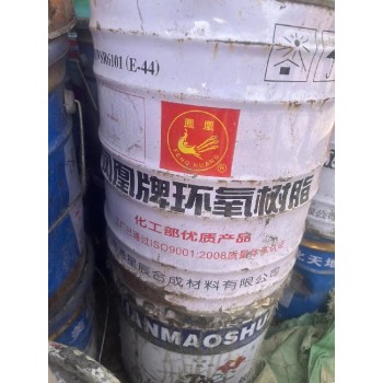 滁州定远县回收废旧染料公司