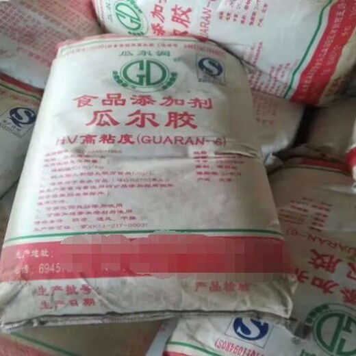 濮陽回收瓜爾膠報(bào)價(jià),化工助劑回收