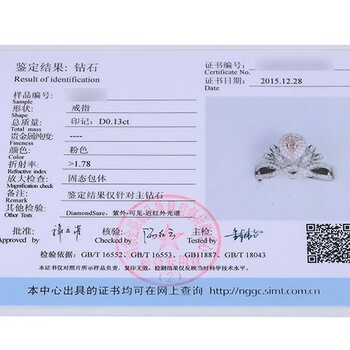 洋縣idO鉆石手鏈回收