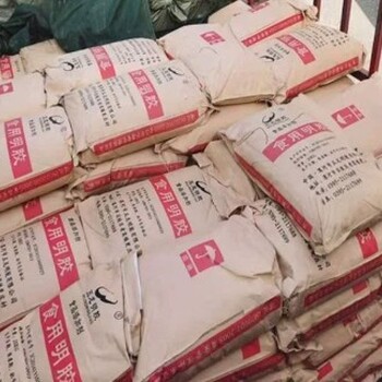 荊州回收明膠報價,全國回收明膠庫存