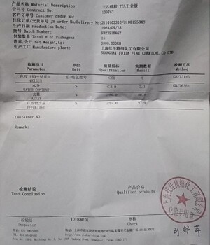 寧河進(jìn)口沙陶三乙醇胺用途