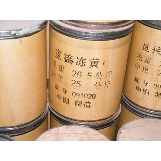 遂澤化工回收廢舊庫存染料常年回收積壓閑置