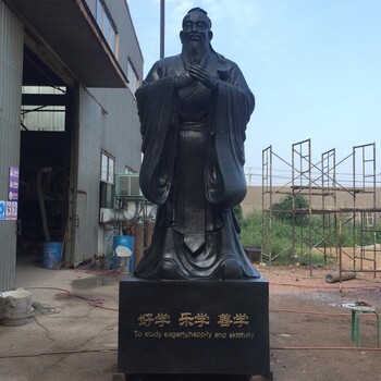 鑄銅孔子雕塑孔子銅雕加工廠家