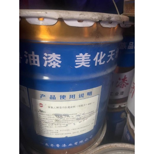 安庆枞阳县回收废旧染料