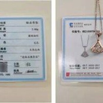閱馬場古馳包包抵押防調(diào)包我上門你放下心（武漢）