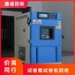 深圳鹽田現(xiàn)款實驗室設(shè)備回收電話圖片