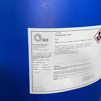 廊坊進(jìn)口巴斯夫異辛酸添加比例